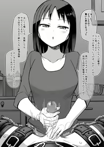 Page 494 of Studio Bind 2022-nen Shien Site Matome - preview thumbnail