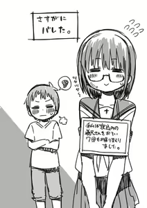 Page 56 of Studio Bind 2022-nen Shien Site Matome - preview thumbnail