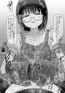 Page 78 of Studio Bind 2022-nen Shien Site Matome - preview thumbnail
