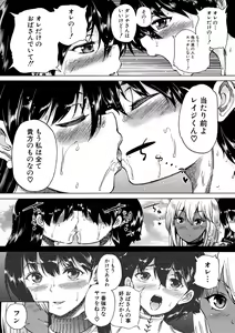Page 180 of Maou Tensei Harem - Devil Reincarnation + Toujou Jinbutsu Settei Shuu & Oba-Shota Harem Saishuuwa, Sonogo - preview thumbnail