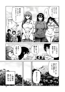 Page 57 of Maou Tensei Harem - Devil Reincarnation + Toujou Jinbutsu Settei Shuu & Oba-Shota Harem Saishuuwa, Sonogo - preview thumbnail