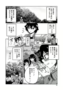 Page 58 of Maou Tensei Harem - Devil Reincarnation + Toujou Jinbutsu Settei Shuu & Oba-Shota Harem Saishuuwa, Sonogo - preview thumbnail