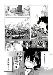 Page 59 of Maou Tensei Harem - Devil Reincarnation + Toujou Jinbutsu Settei Shuu & Oba-Shota Harem Saishuuwa, Sonogo - preview thumbnail