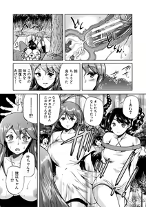 Page 91 of Maou Tensei Harem - Devil Reincarnation + Toujou Jinbutsu Settei Shuu & Oba-Shota Harem Saishuuwa, Sonogo - preview thumbnail
