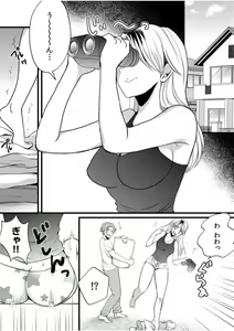 Page 127 of Darashina Tsuma to Yoshi Yoshi Etchi! Kimochīi kara Oku ni Chodaii! [R18] 1-6 - preview thumbnail