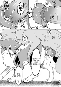 Page 6 of Ohanami Anaba Spot (decensored) - preview thumbnail