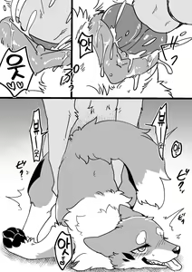 Page 7 of Ohanami Anaba Spot (decensored) - preview thumbnail