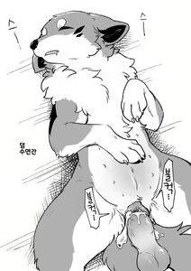 Page 9 of Ohanami Anaba Spot (decensored) - preview thumbnail