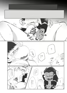 Page 17 of Toriaezu Boku-tachi Shiawase desu - preview thumbnail