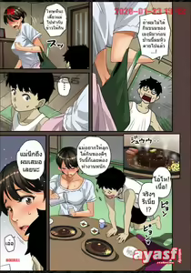 Page 16 of Zenin Shikkaku - Hahaoya no Mesubuta Sex Choukyou Kiroku Ch.4 - - preview thumbnail