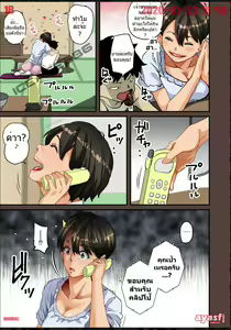 Page 18 of Zenin Shikkaku - Hahaoya no Mesubuta Sex Choukyou Kiroku Ch.4 - - preview thumbnail