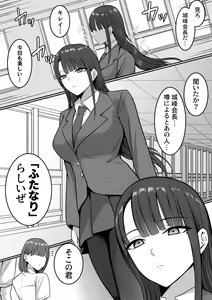 Page 25 of Sex  Koujou Seishori  Iinkai! - preview thumbnail