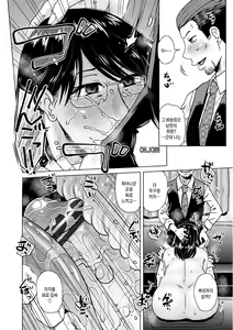 Page 94 of Hitozuma wa Gesuo ni Ganzukarete Netorareru | 유부녀 나쁜 남자에게 박혀 오쟁이 지다 - preview thumbnail