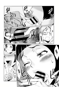 Page 76 of Fukigen na Kajitsu-tachi - Displeased Fruits [Spanish] =EES= & - preview thumbnail