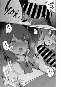 Page 55 of Kegasaretai-kei Kanojo. - preview thumbnail