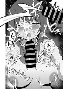 Page 56 of Kegasaretai-kei Kanojo. - preview thumbnail