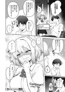 Page 82 of Kegasaretai-kei Kanojo. - preview thumbnail