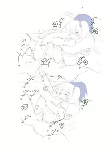 Page 8 of Vuirenerufu - preview thumbnail