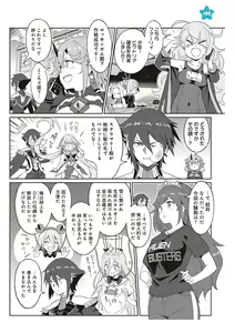 Page 185 of 【梦幻之星/すか】まるっとゆるイドラ - preview thumbnail