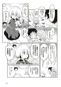 Page 189 of 【梦幻之星/すか】まるっとゆるイドラ - preview thumbnail