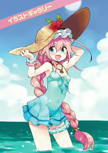 Page 196 of 【梦幻之星/すか】まるっとゆるイドラ - preview thumbnail