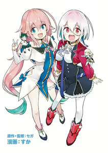 Page 3 of 【梦幻之星/すか】まるっとゆるイドラ - preview thumbnail