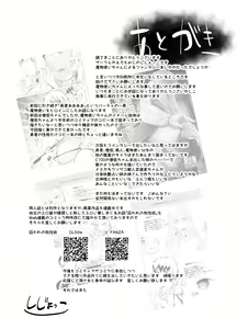 Page 30 of Yuusha Aaaa to Nakama-tachi Mamono Tsukai no Choukyou - preview thumbnail