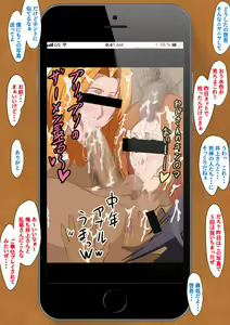 Page 4 of Hisabisa ni Mahou no Smapho - preview thumbnail