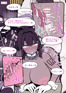 Page 13 of Ishu Tanetsuke CG-shuu Kemono Hen - preview thumbnail