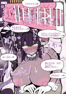Page 17 of Ishu Tanetsuke CG-shuu Kemono Hen - preview thumbnail