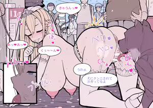 Page 36 of Ishu Tanetsuke CG-shuu Kemono Hen - preview thumbnail