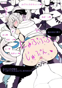 Page 50 of Ishu Tanetsuke CG-shuu Kemono Hen - preview thumbnail
