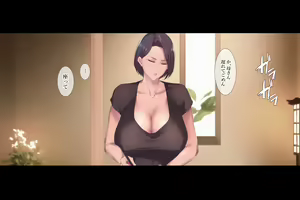 Page 14 of Boku ga Daisuki na Kaasan de Seishorishiteita Kekka 1 - preview thumbnail