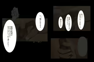Page 141 of Boku ga Daisuki na Kaasan de Seishorishiteita Kekka 1 - preview thumbnail