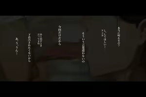 Page 142 of Boku ga Daisuki na Kaasan de Seishorishiteita Kekka 1 - preview thumbnail