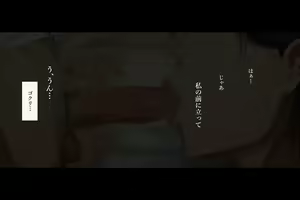 Page 143 of Boku ga Daisuki na Kaasan de Seishorishiteita Kekka 1 - preview thumbnail