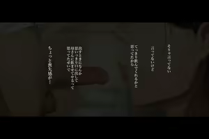 Page 154 of Boku ga Daisuki na Kaasan de Seishorishiteita Kekka 1 - preview thumbnail