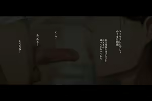 Page 155 of Boku ga Daisuki na Kaasan de Seishorishiteita Kekka 1 - preview thumbnail