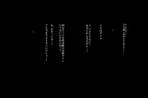 Page 160 of Boku ga Daisuki na Kaasan de Seishorishiteita Kekka 1 - preview thumbnail