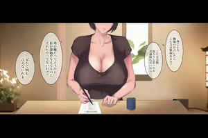Page 17 of Boku ga Daisuki na Kaasan de Seishorishiteita Kekka 1 - preview thumbnail