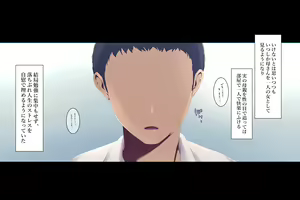 Page 25 of Boku ga Daisuki na Kaasan de Seishorishiteita Kekka 1 - preview thumbnail