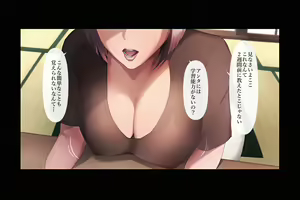 Page 27 of Boku ga Daisuki na Kaasan de Seishorishiteita Kekka 1 - preview thumbnail