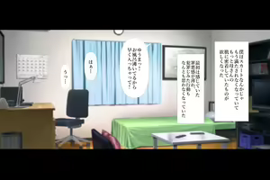 Page 37 of Boku ga Daisuki na Kaasan de Seishorishiteita Kekka 1 - preview thumbnail
