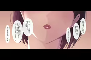 Page 82 of Boku ga Daisuki na Kaasan de Seishorishiteita Kekka 1 - preview thumbnail