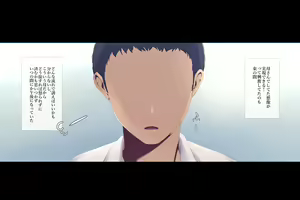 Page 92 of Boku ga Daisuki na Kaasan de Seishorishiteita Kekka 1 - preview thumbnail