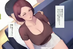 Page 99 of Boku ga Daisuki na Kaasan de Seishorishiteita Kekka 1 - preview thumbnail