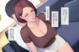 Page 100 of Boku ga Daisuki na Kaasan de Seishorishiteita Kekka 1 - preview thumbnail
