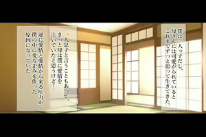 Page 10 of Boku ga Daisuki na Kaasan de Seishorishiteita Kekka 1 - preview thumbnail