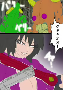 Page 107 of QUEEN HEAVEN2 BLOODY RAIN Vol.1 - preview thumbnail