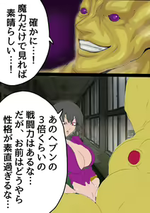 Page 115 of QUEEN HEAVEN2 BLOODY RAIN Vol.1 - preview thumbnail